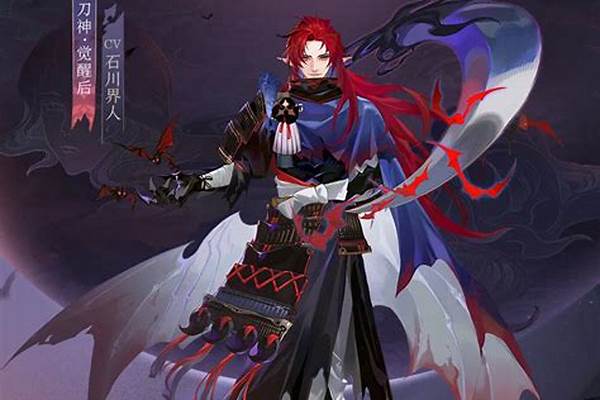 阴阳师 夜之月_花亦山心之月十四夜技能效果一览